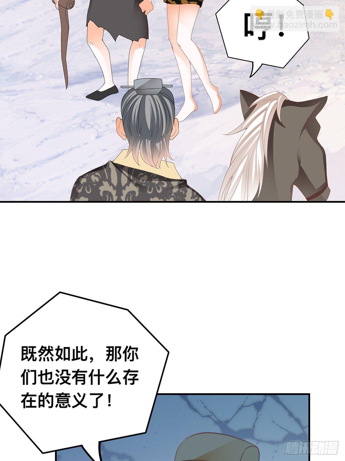 恶有恶报-第46话