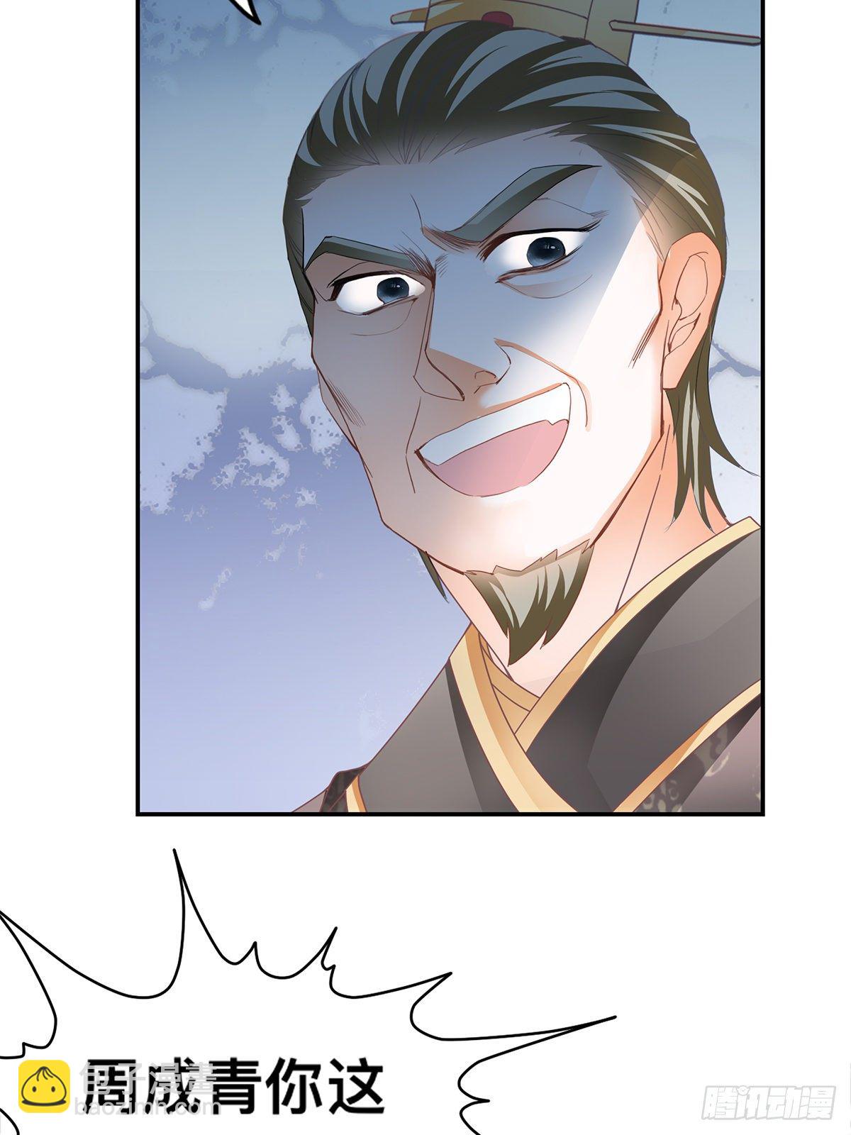 恶有恶报-第46话