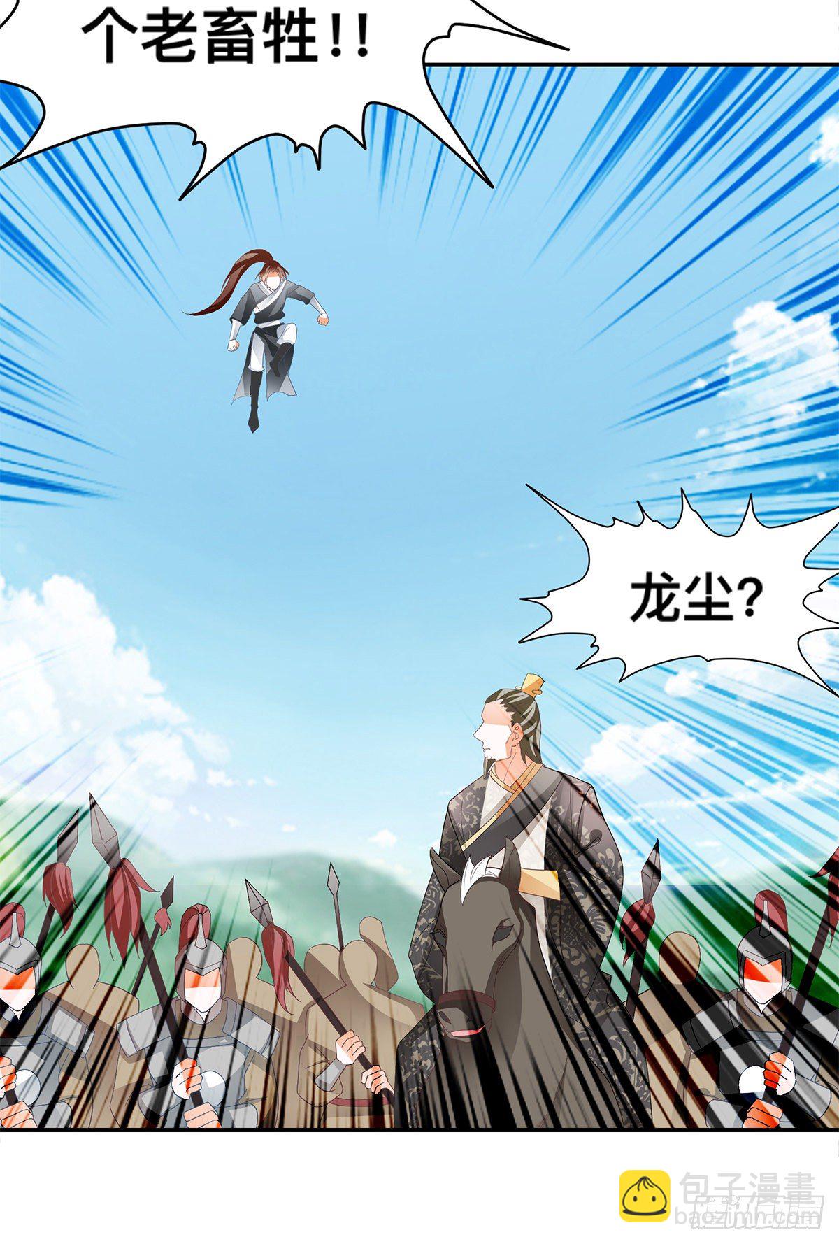 恶有恶报-第46话