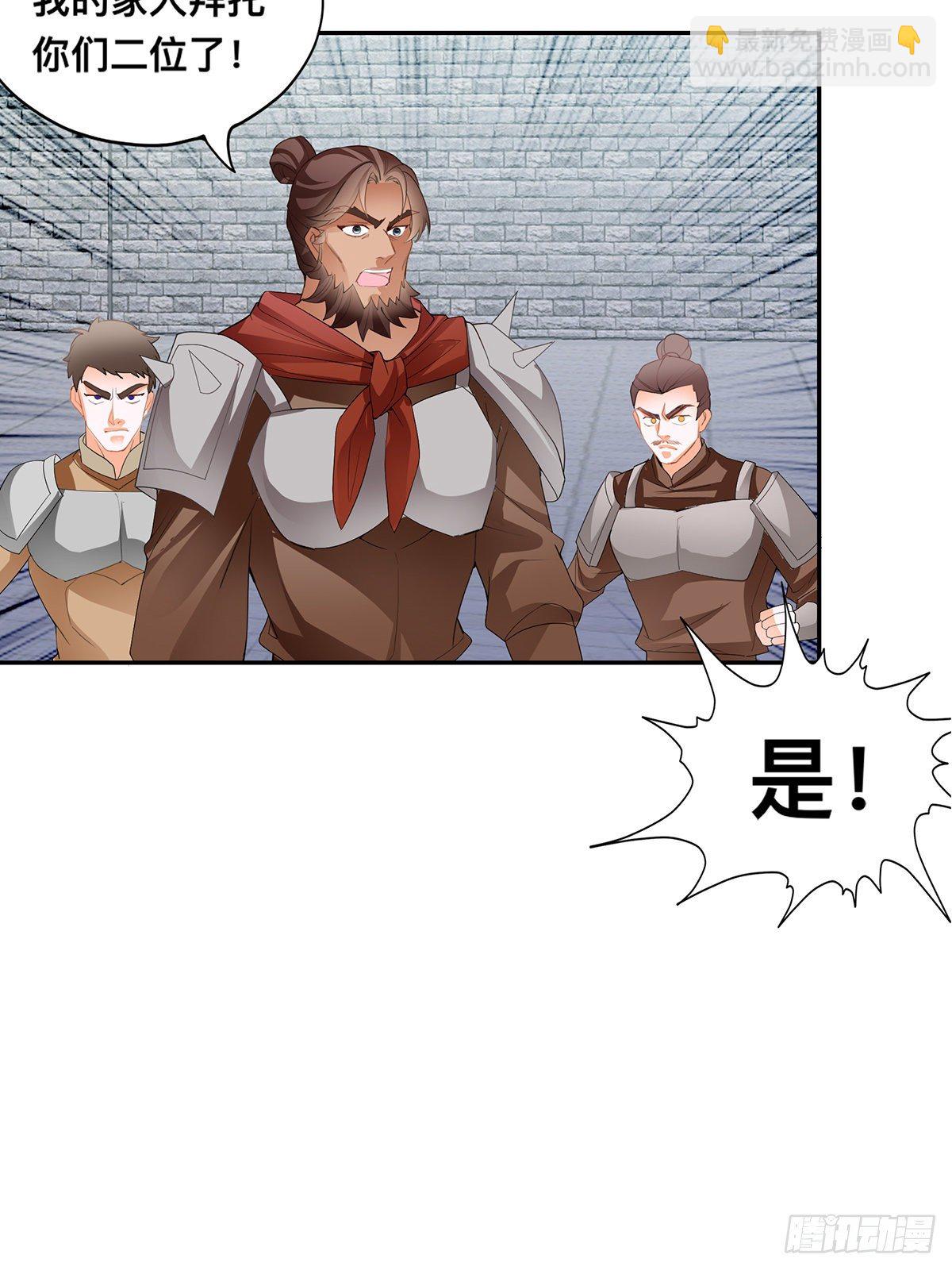 父子齐聚-第48话