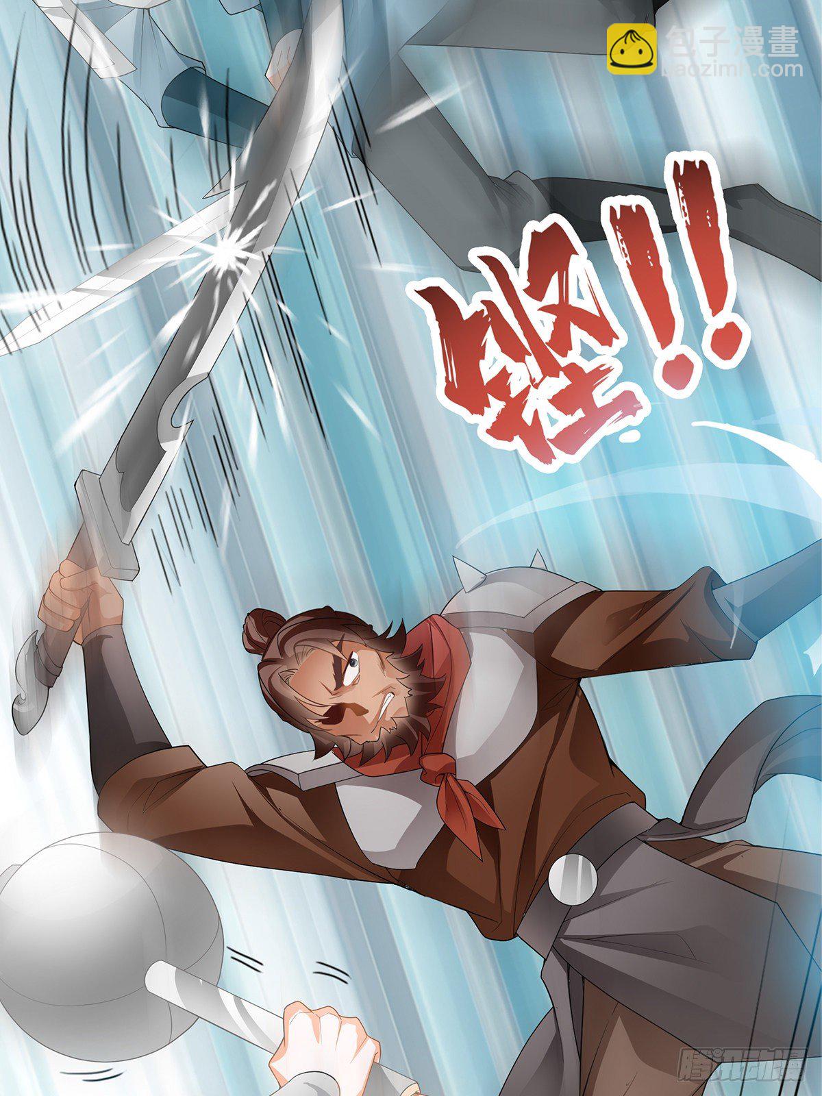 父子齐聚-第48话