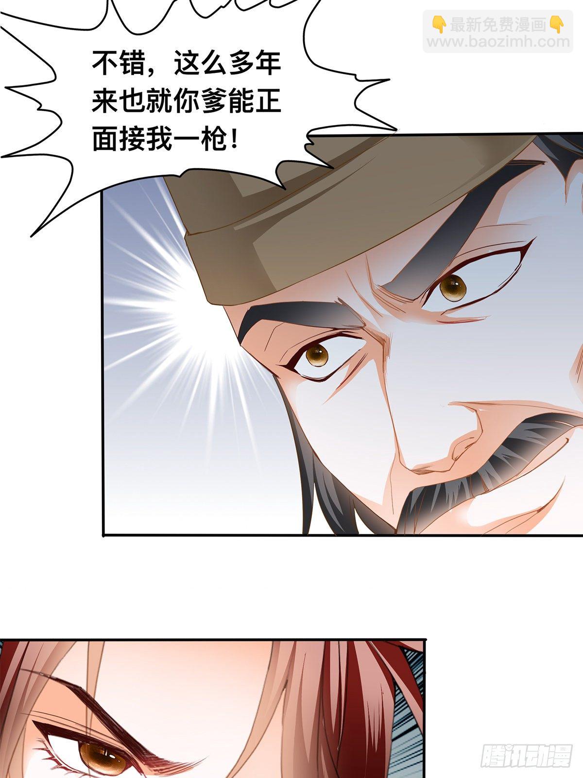 再杀夏王-第50话