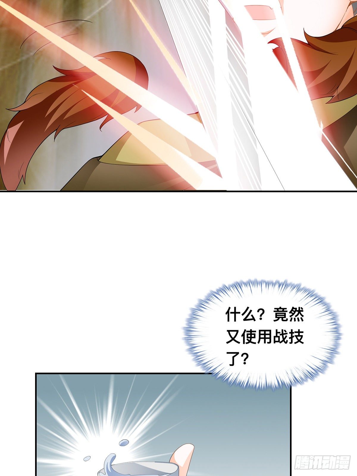 再杀夏王-第50话