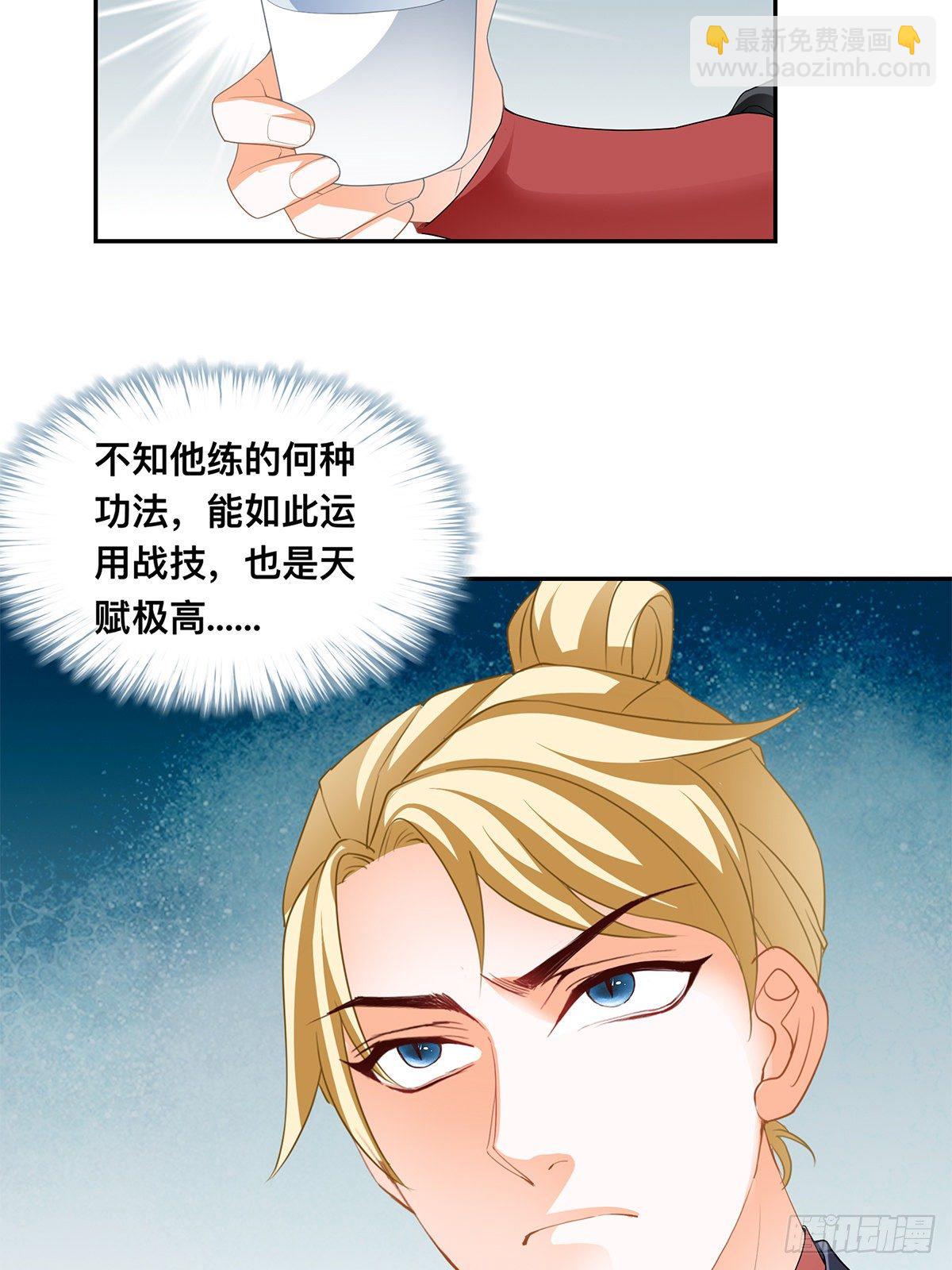 再杀夏王-第50话