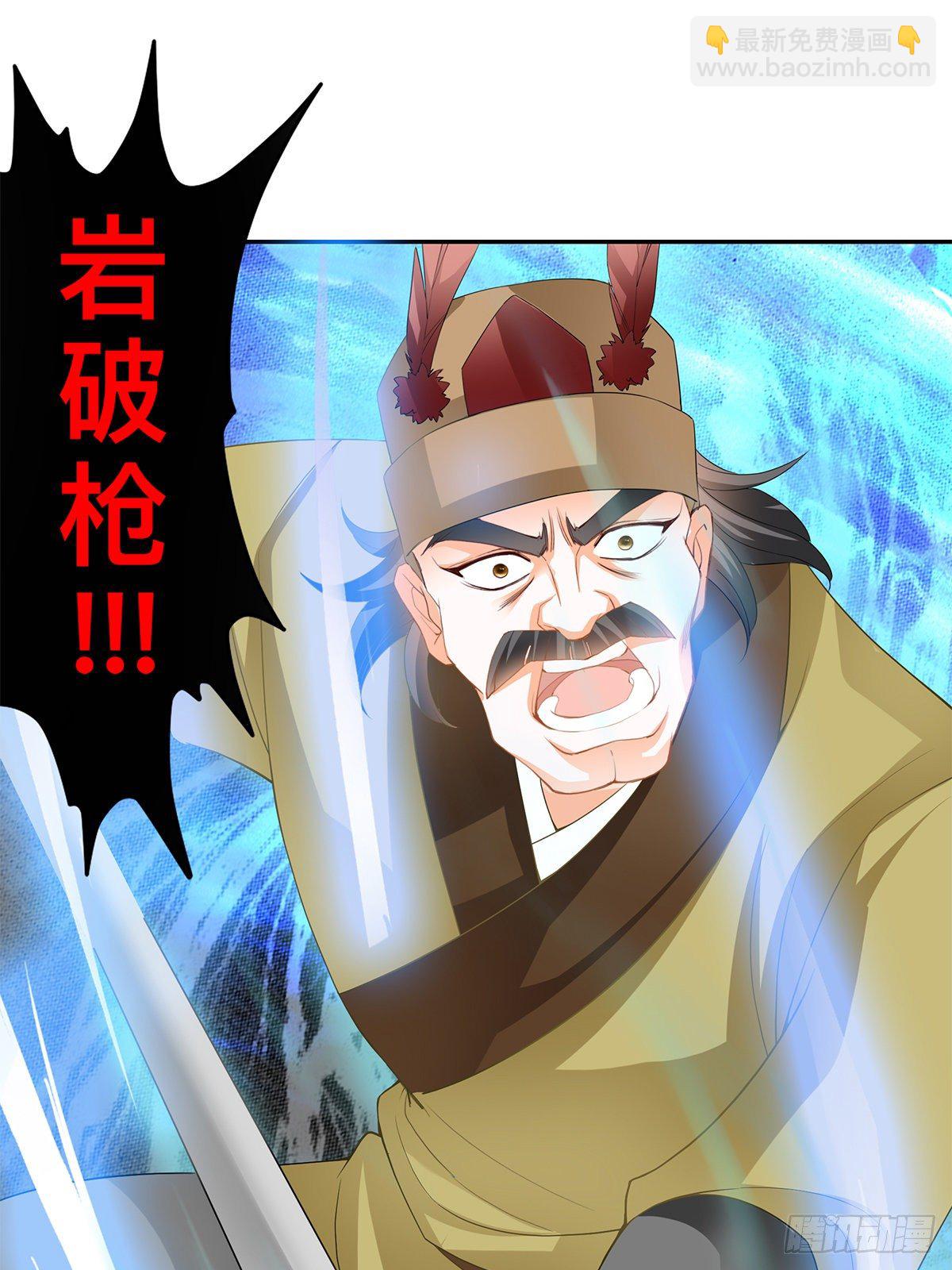 再杀夏王-第50话