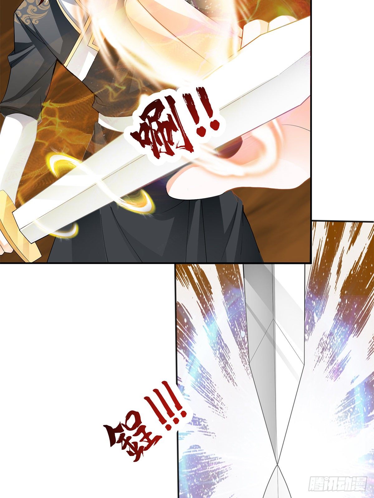 再杀夏王-第50话