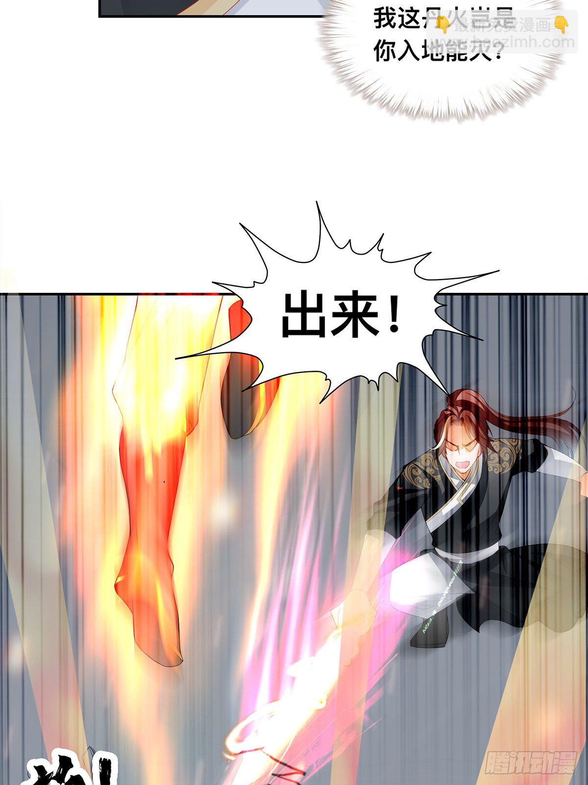 再杀夏王-第50话