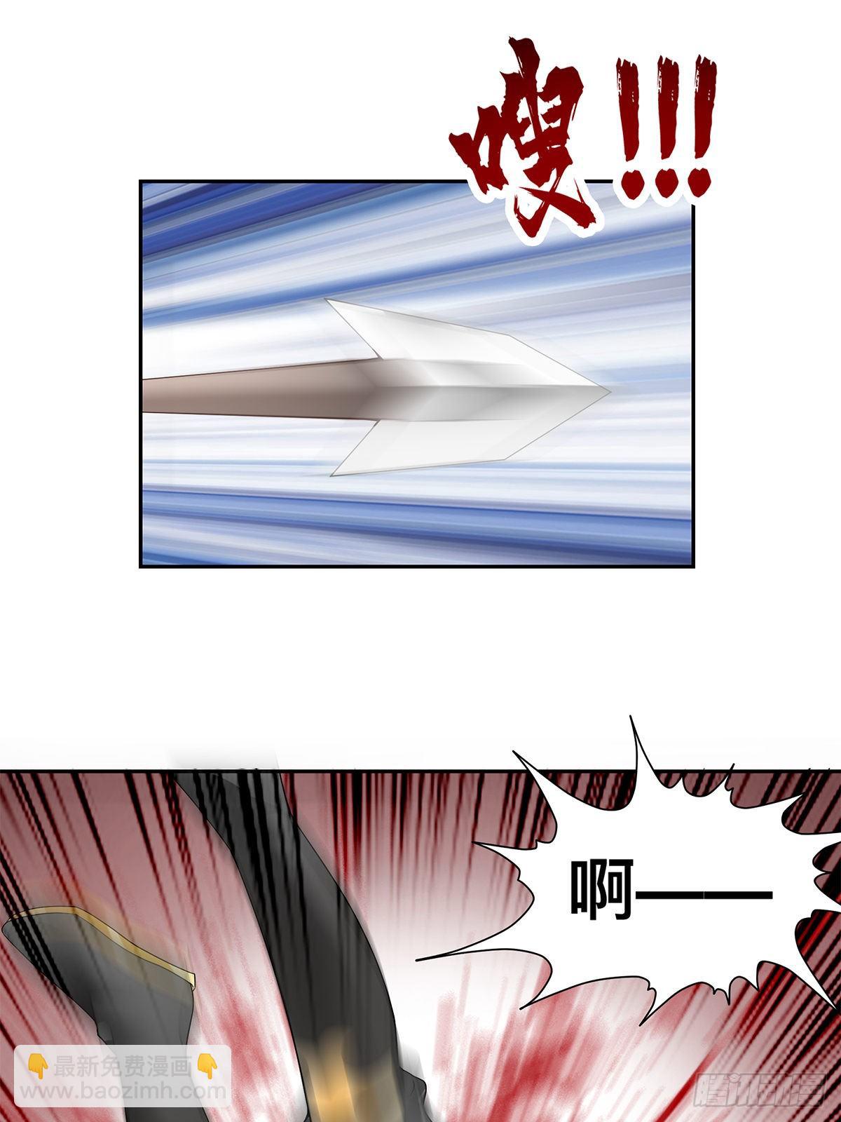 再杀夏王-第50话