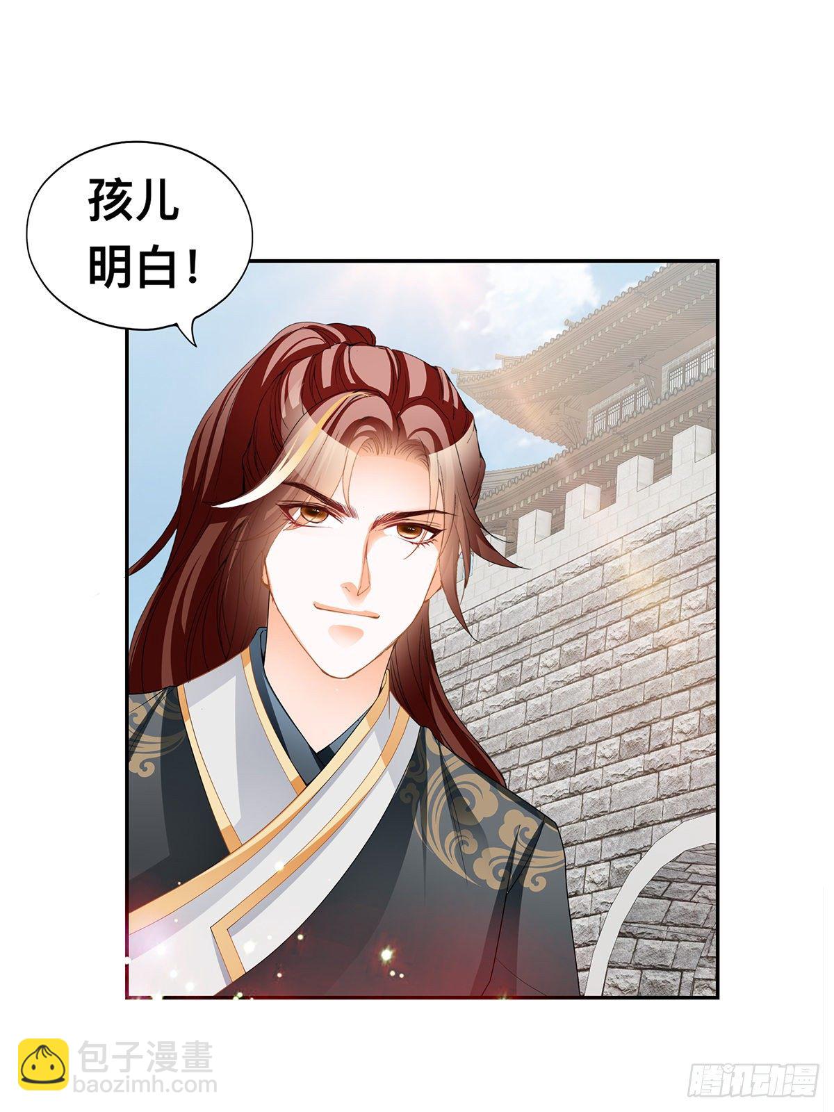 再杀夏王-第50话