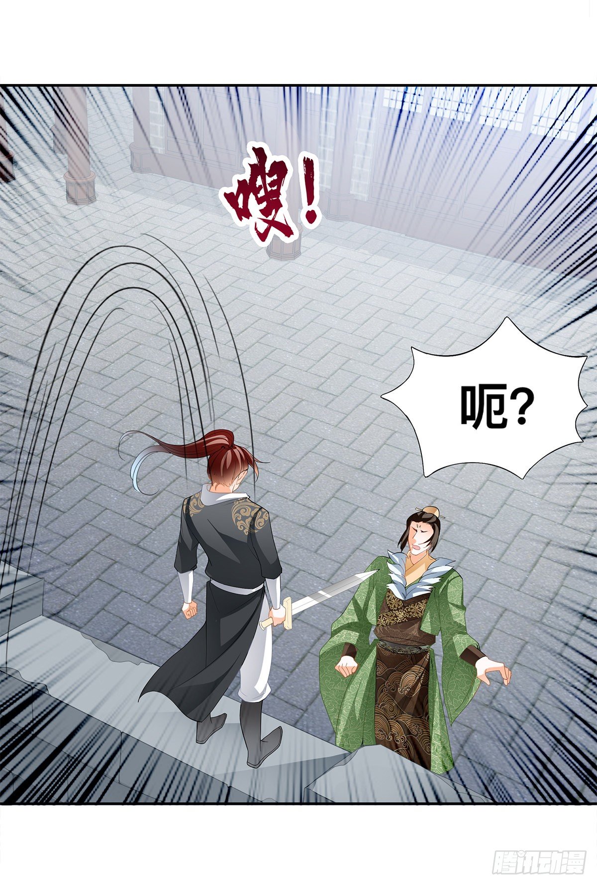 再杀夏王-第50话