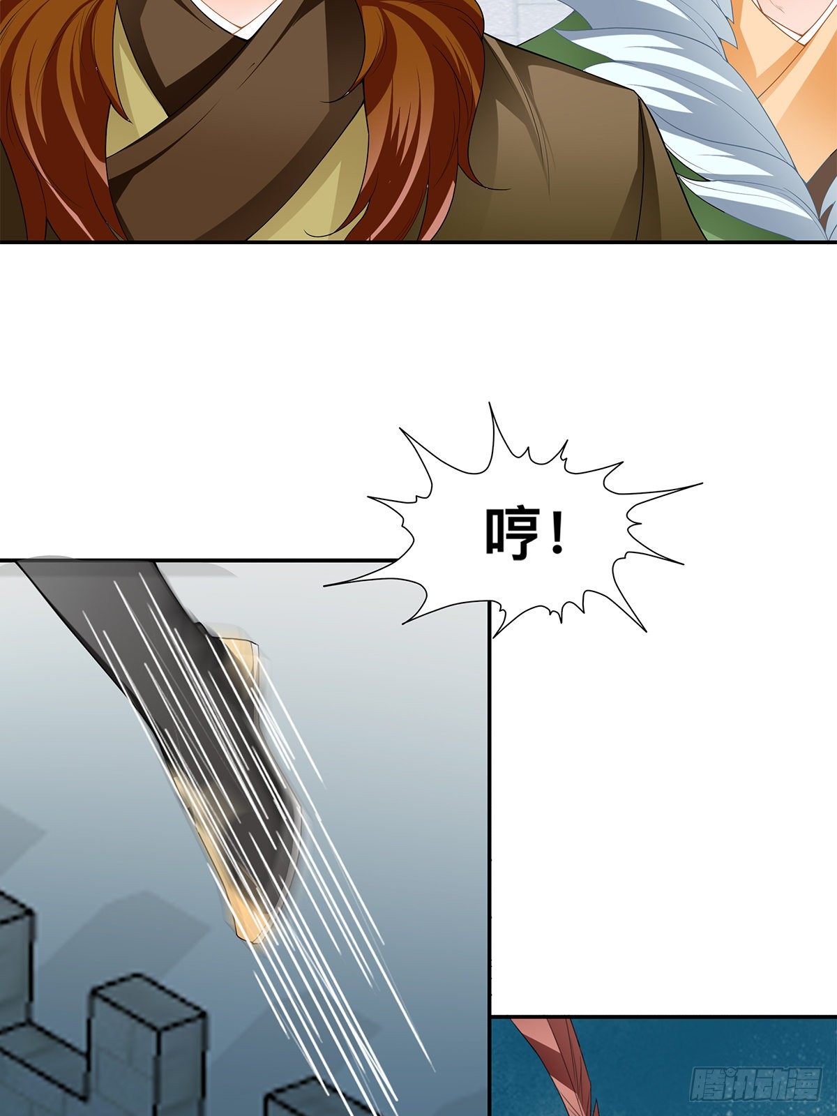 再杀夏王-第50话