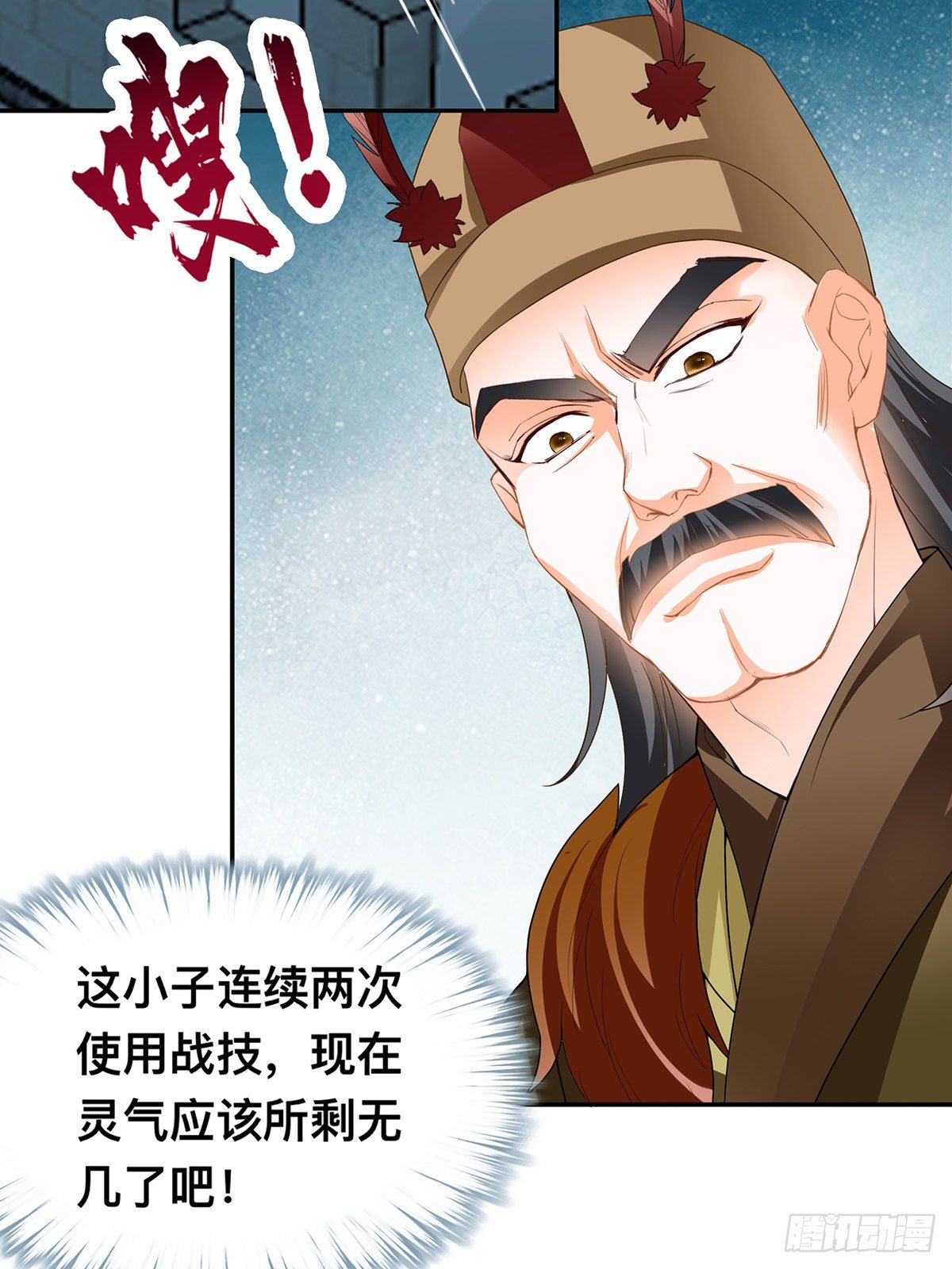 再杀夏王-第50话