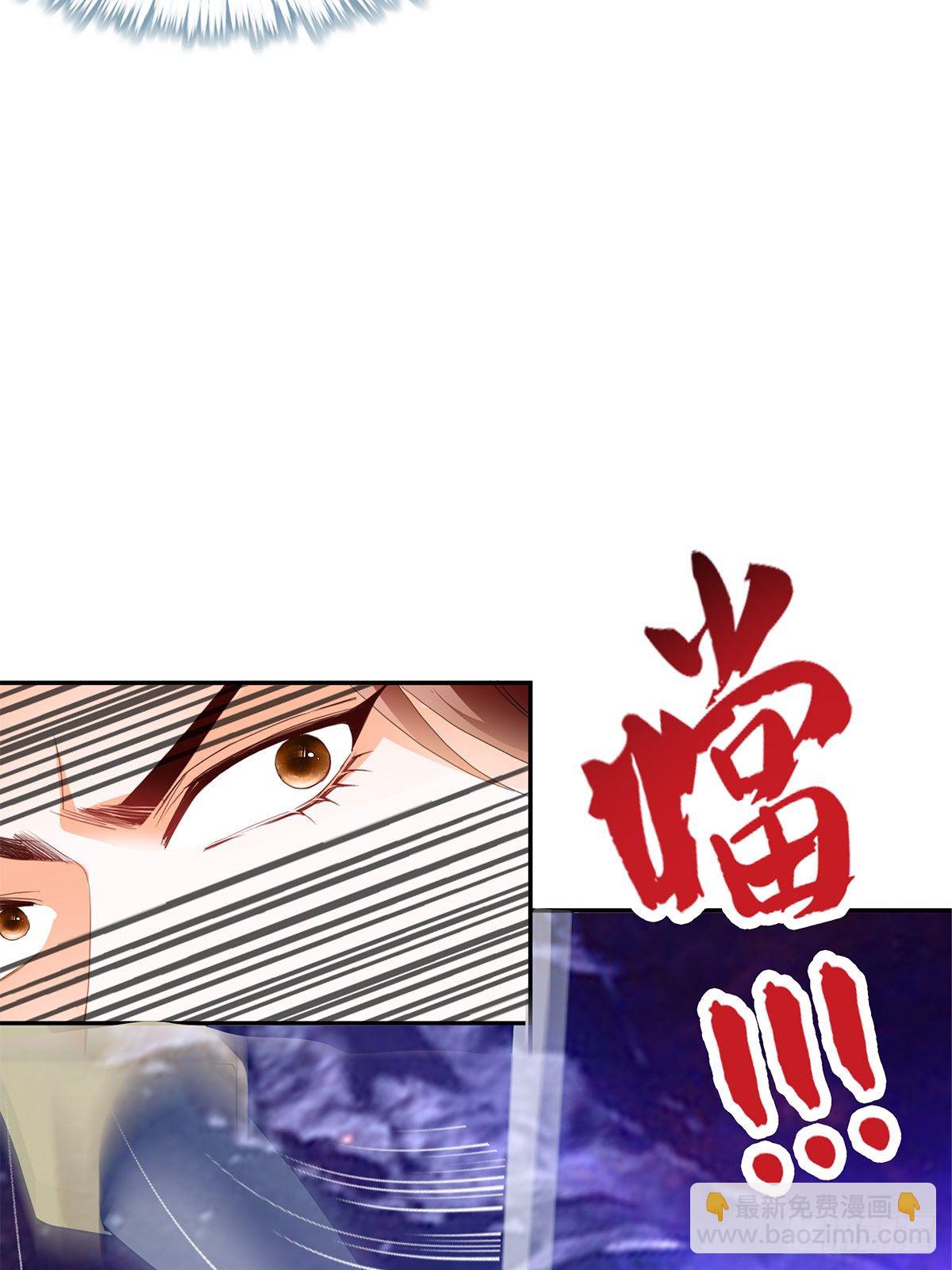 再杀夏王-第50话