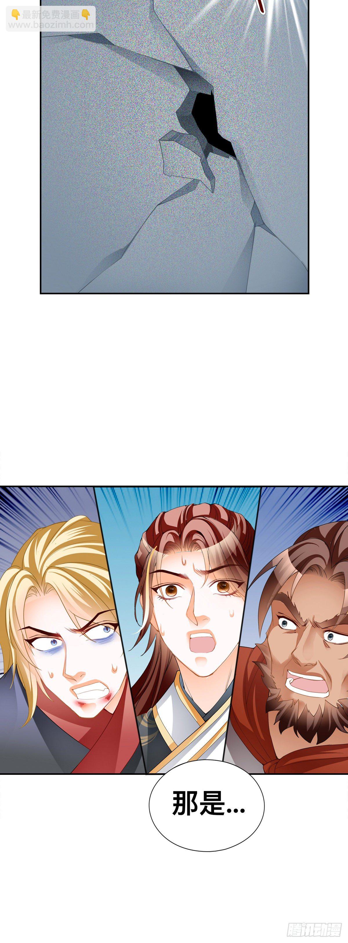 灵石宝矿-第52话