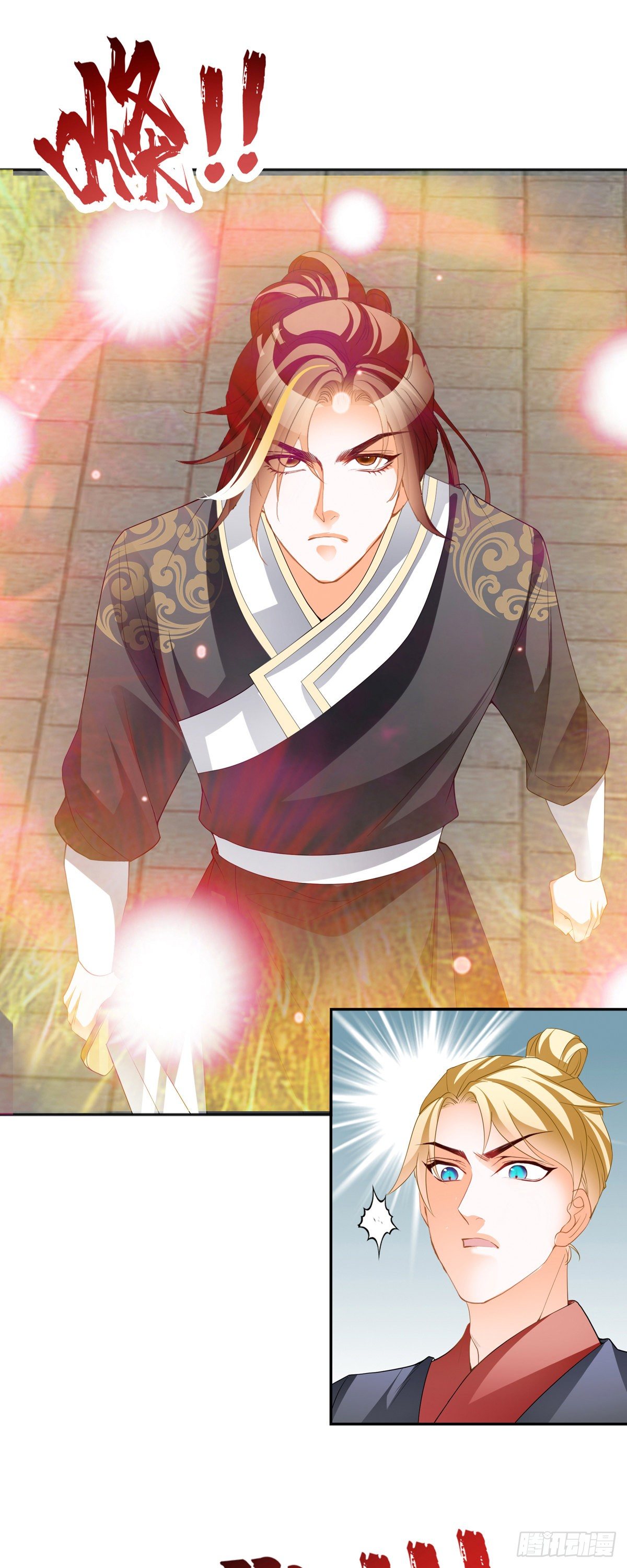 灵石宝矿-第52话