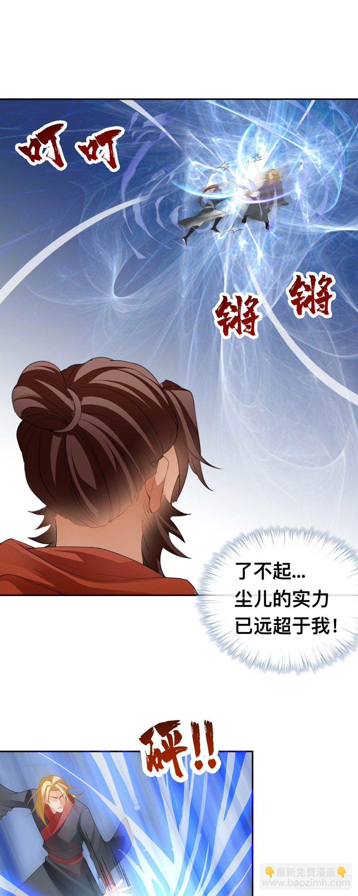 灵石宝矿-第52话