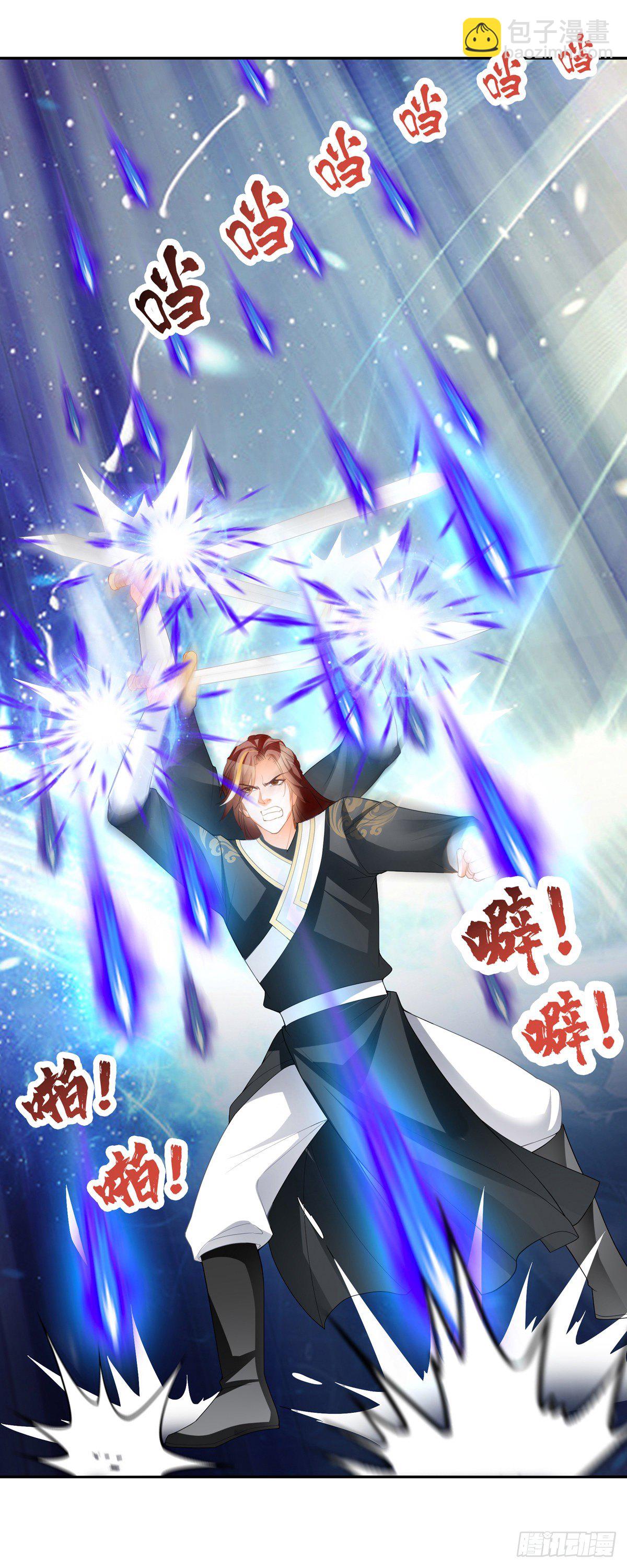 灵石宝矿-第52话