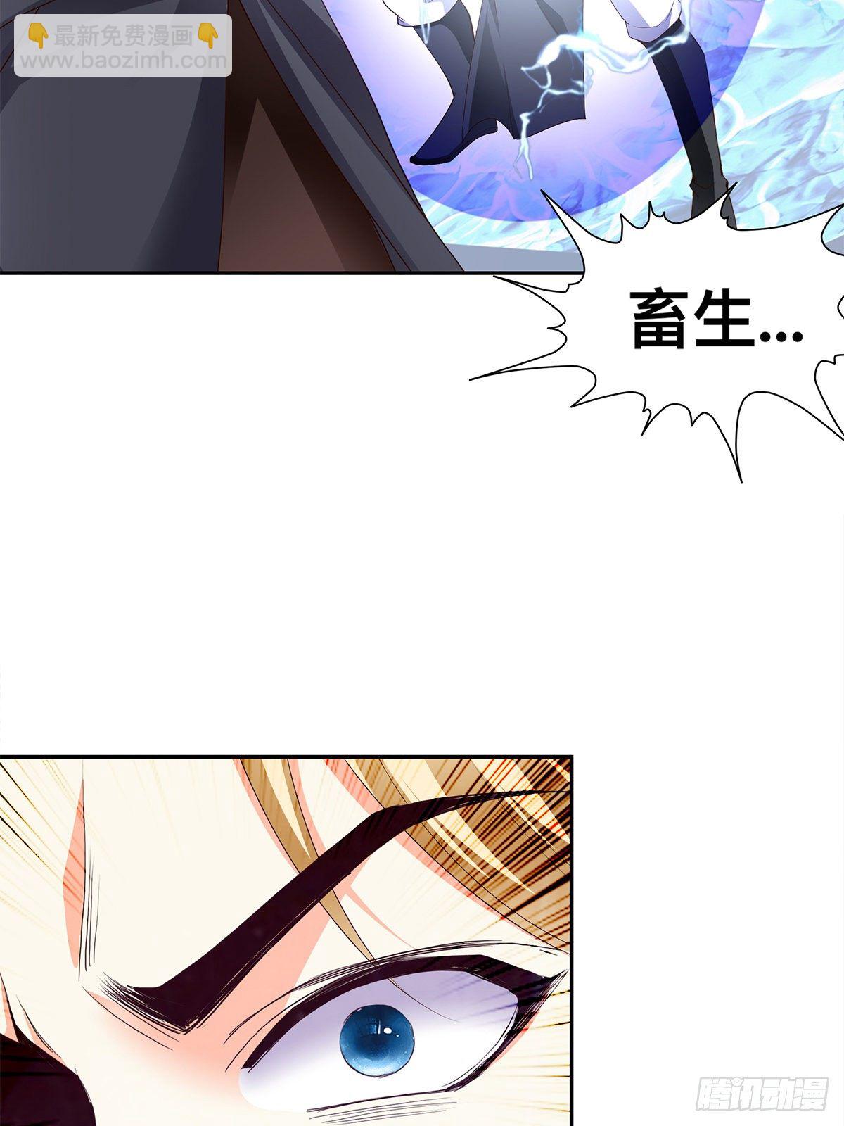 第一星 风府战身-第54话