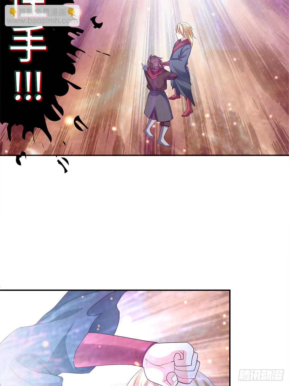 第一星 风府战身-第54话