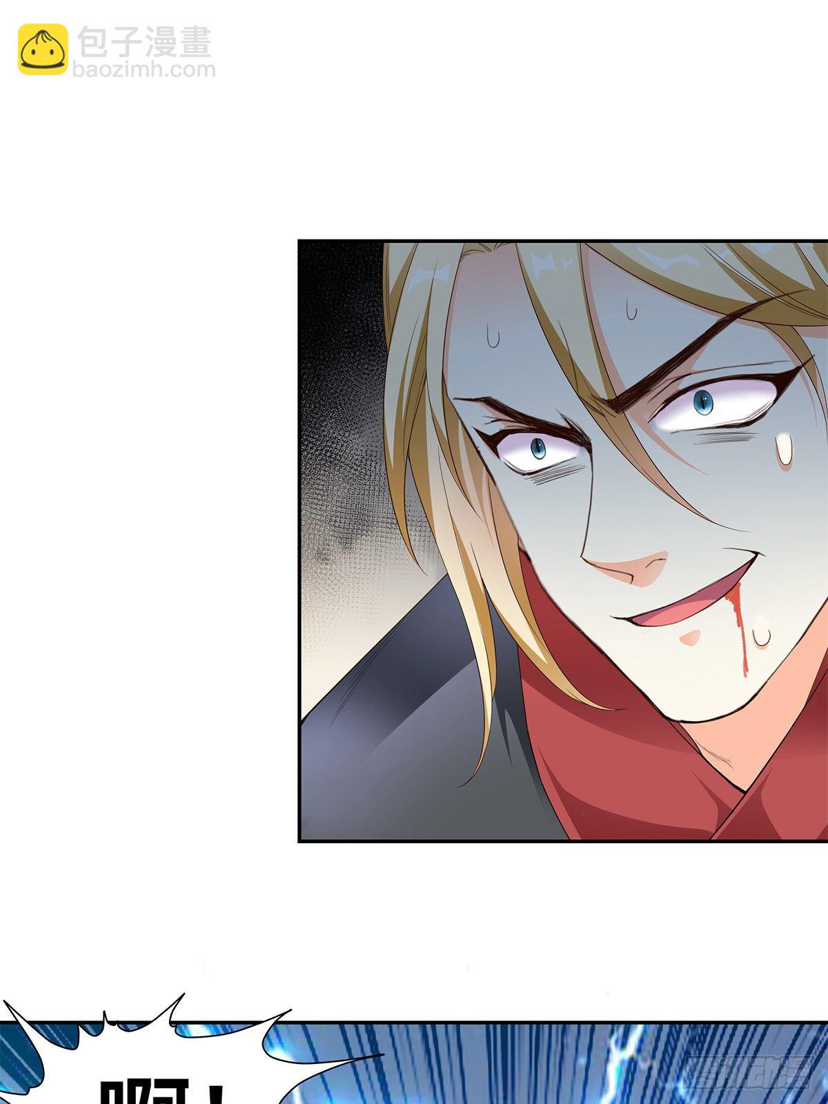 第一星 风府战身-第54话