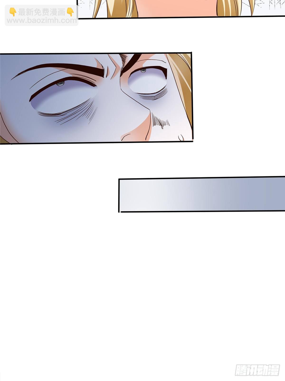 第一星 风府战身-第54话