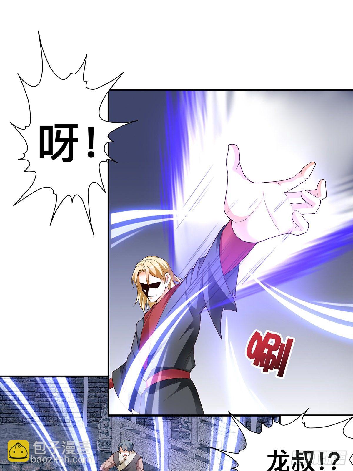 第一星 风府战身-第54话