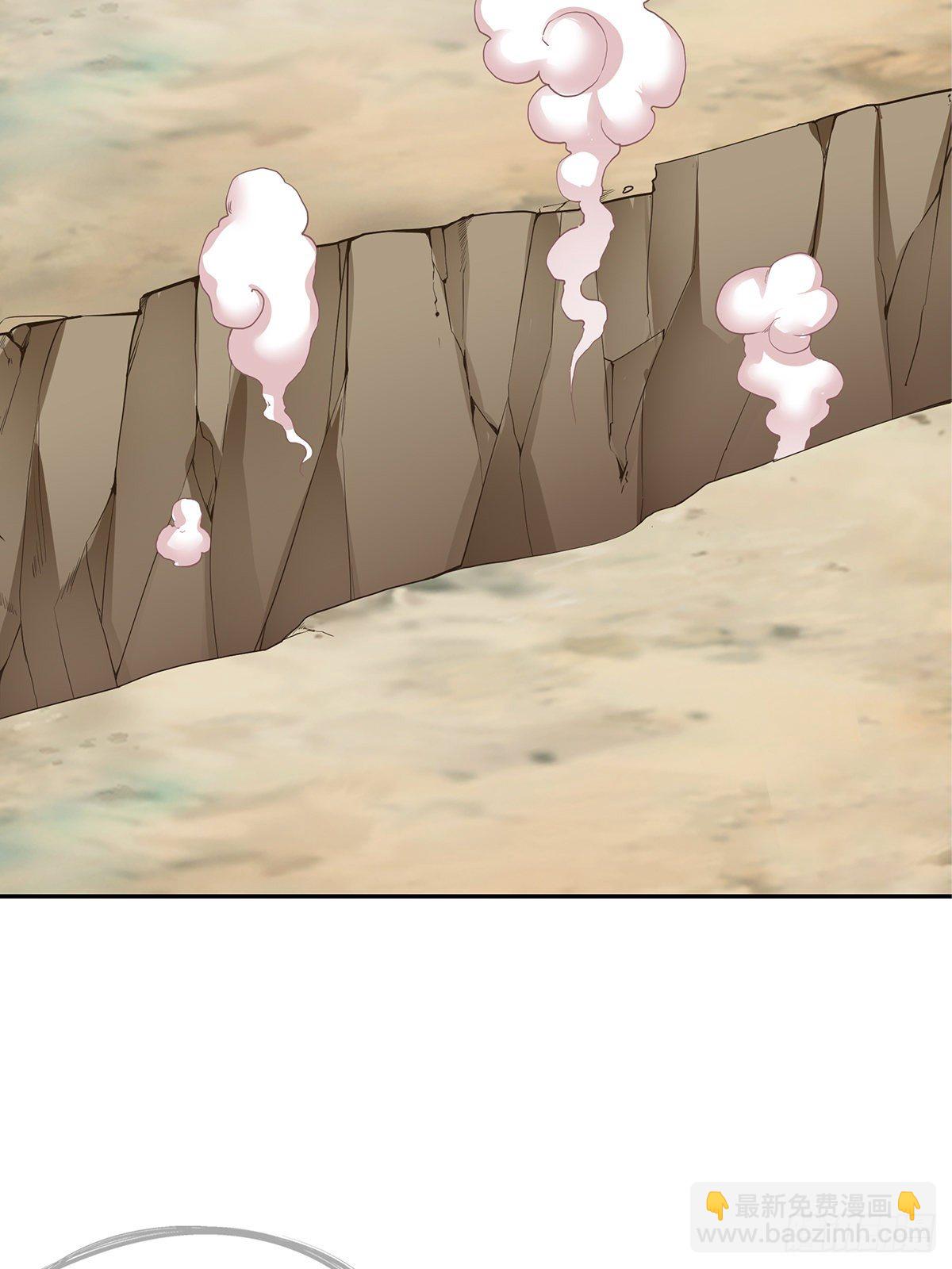 身世之谜-第56话