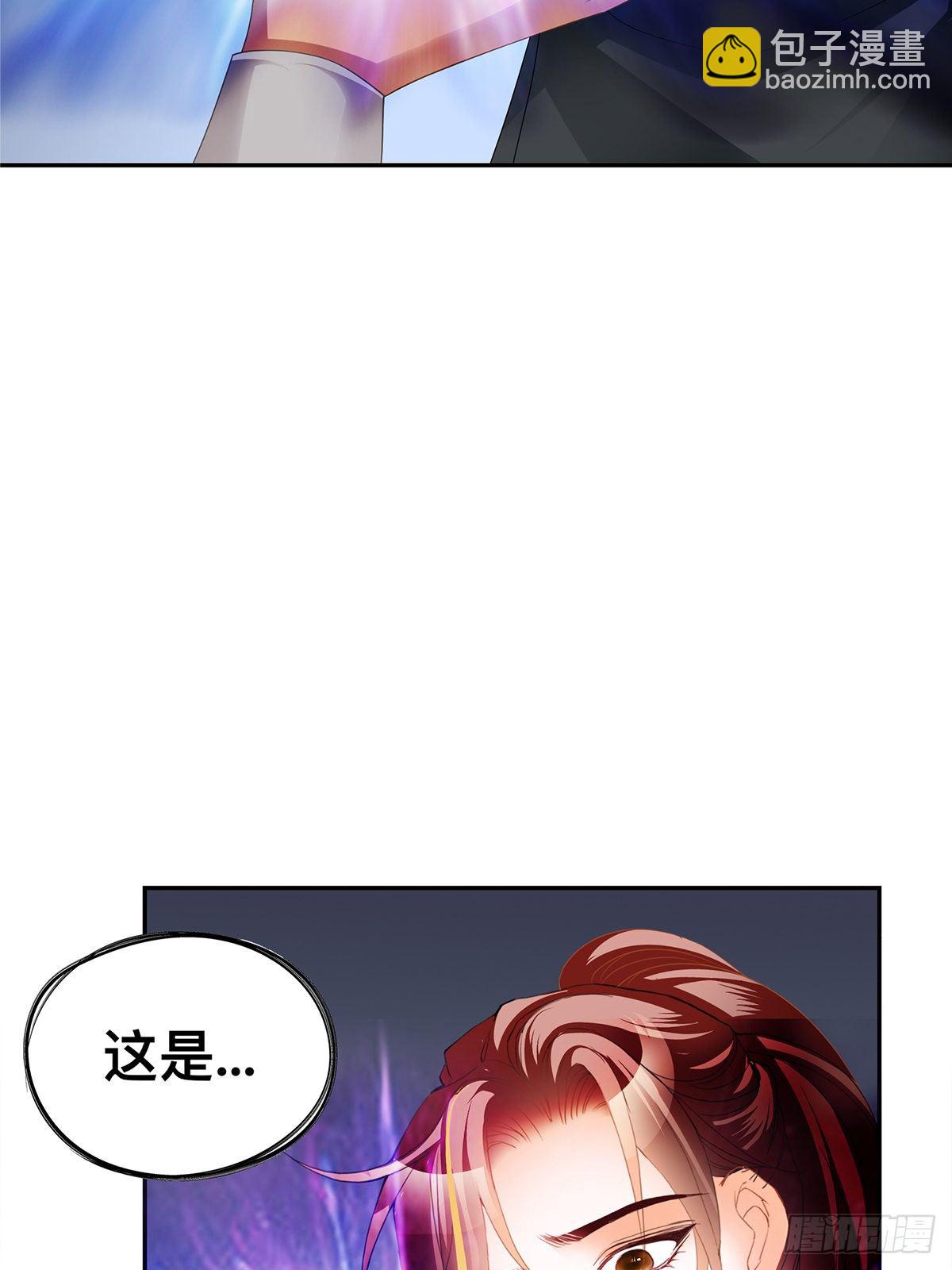 身世之谜-第56话