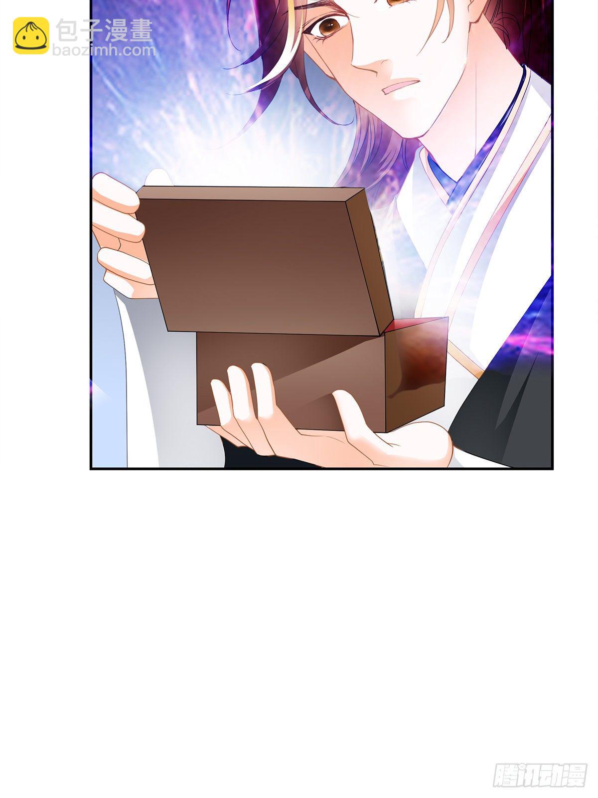 身世之谜-第56话