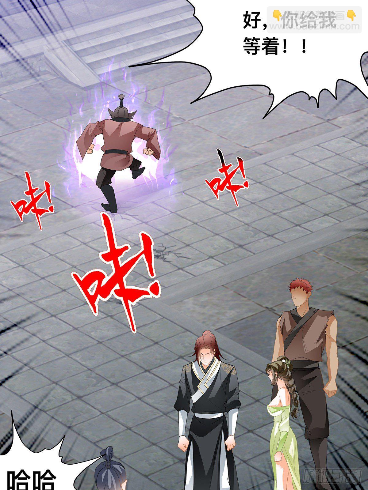 各得其所-第58话