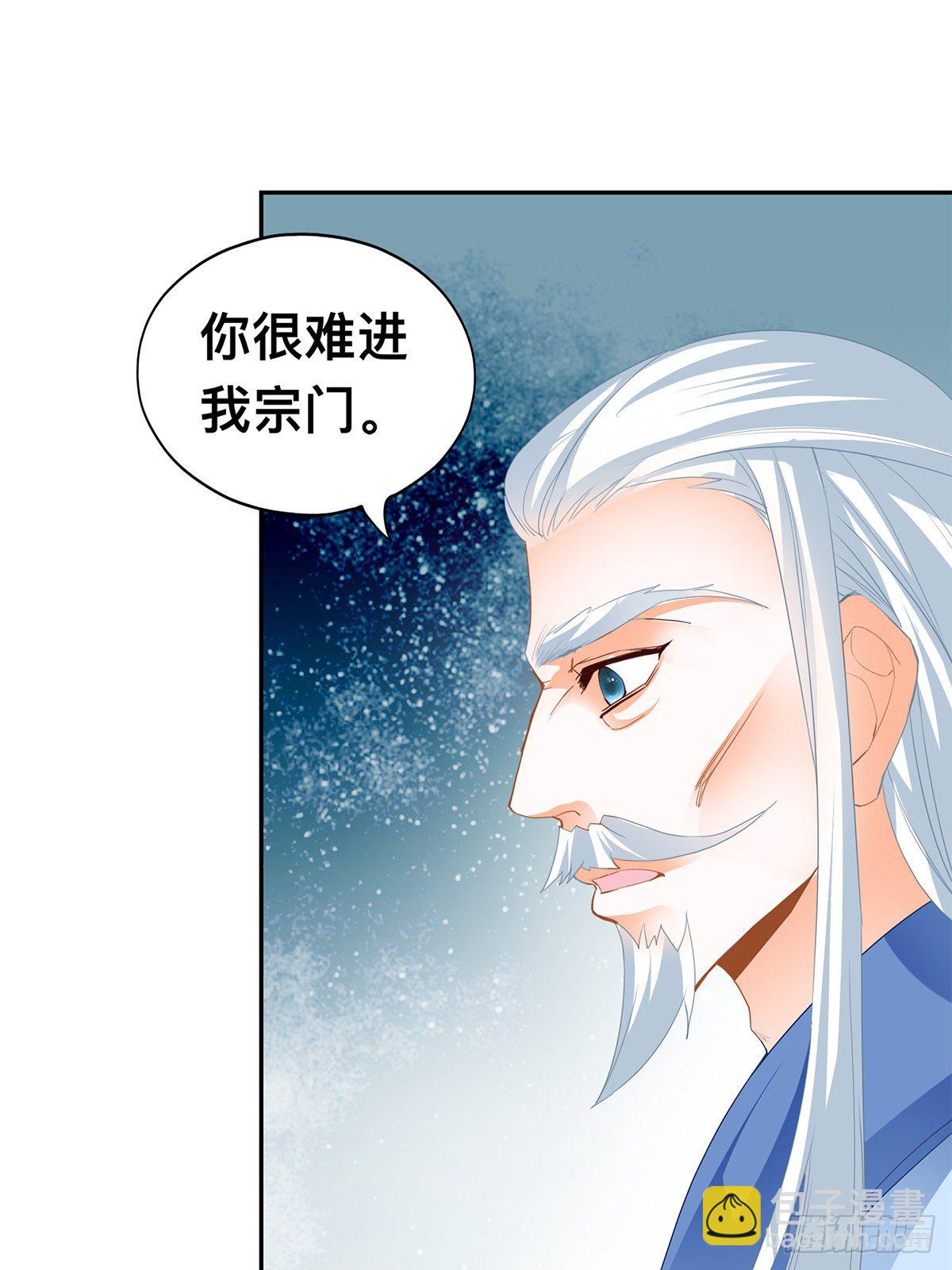 各得其所-第58话