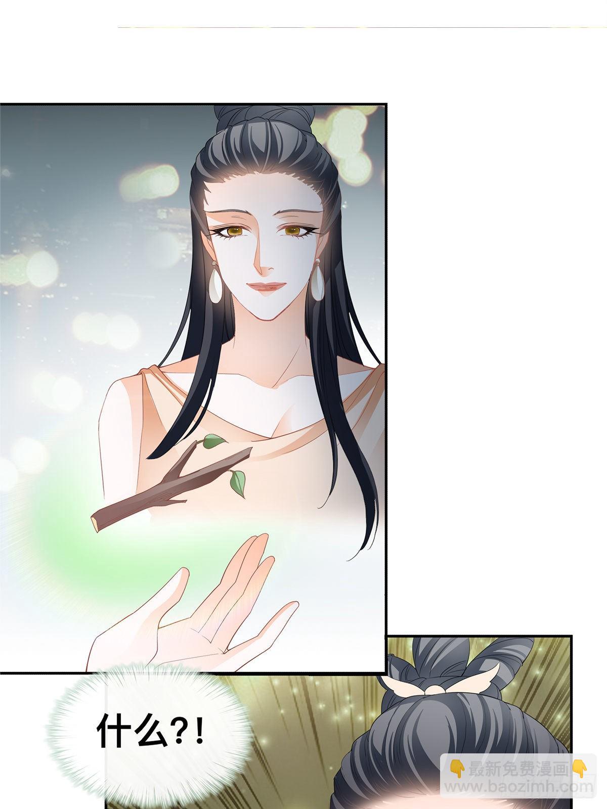 各得其所-第58话