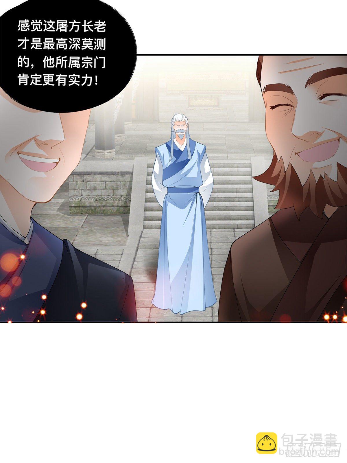 各得其所-第58话