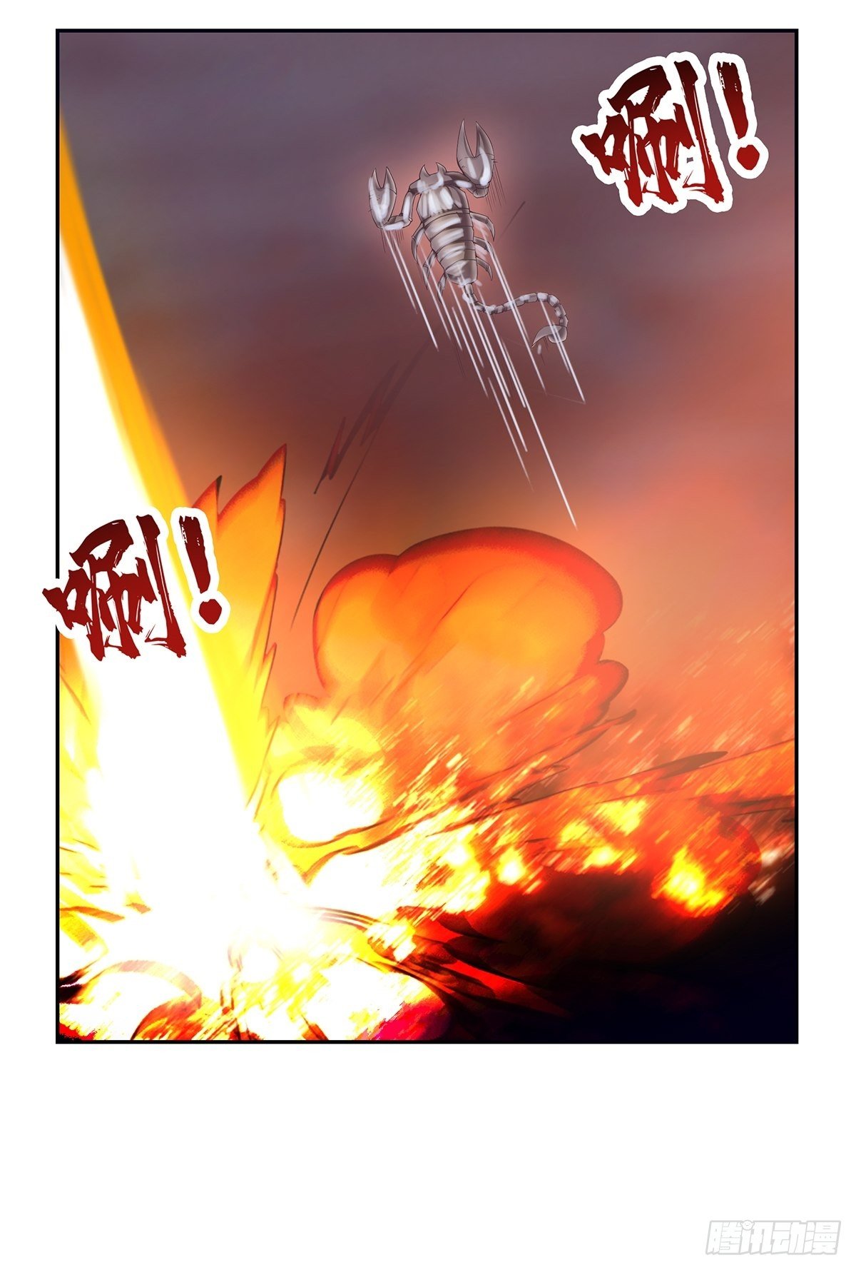 危险荒漠-第60话