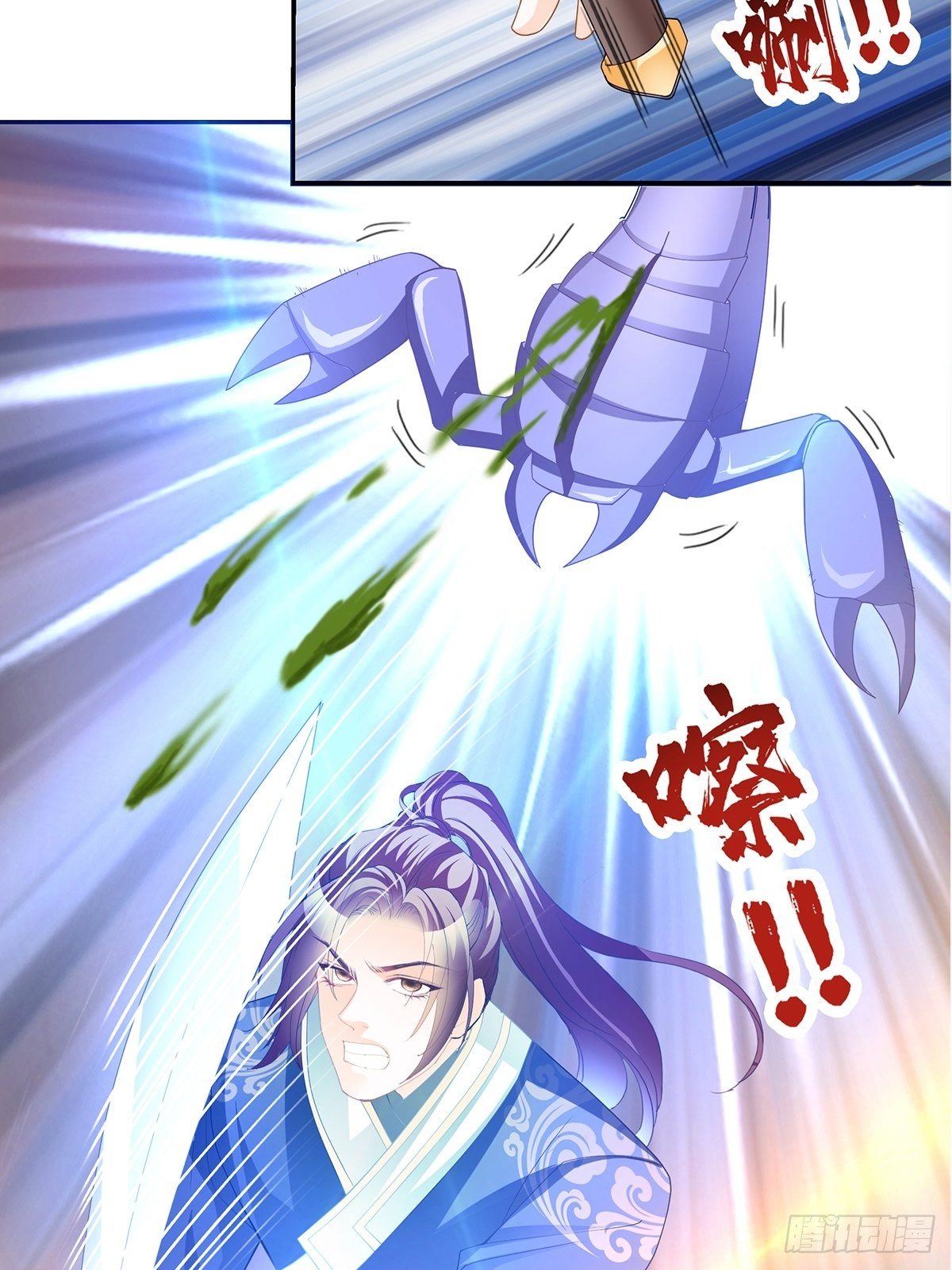 危险荒漠-第60话