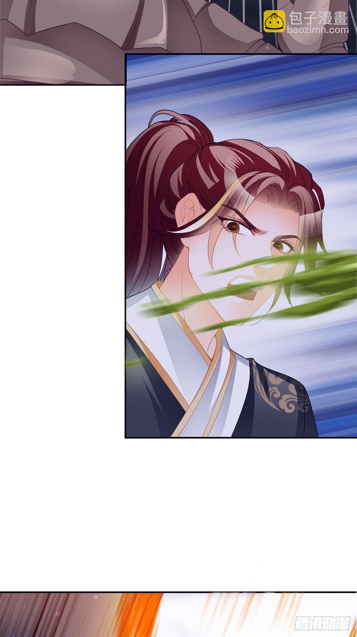 危险荒漠-第60话