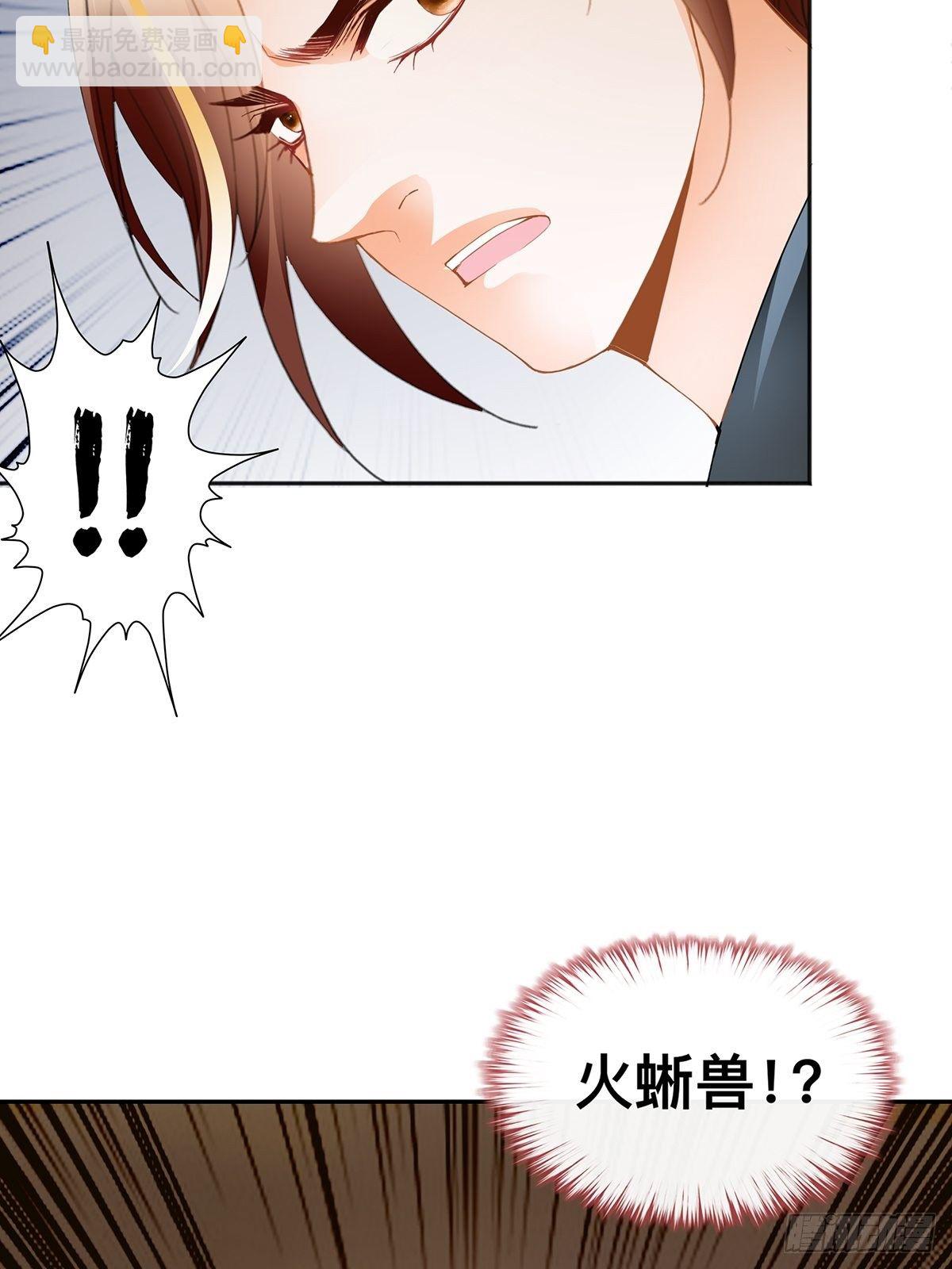 危险荒漠-第60话