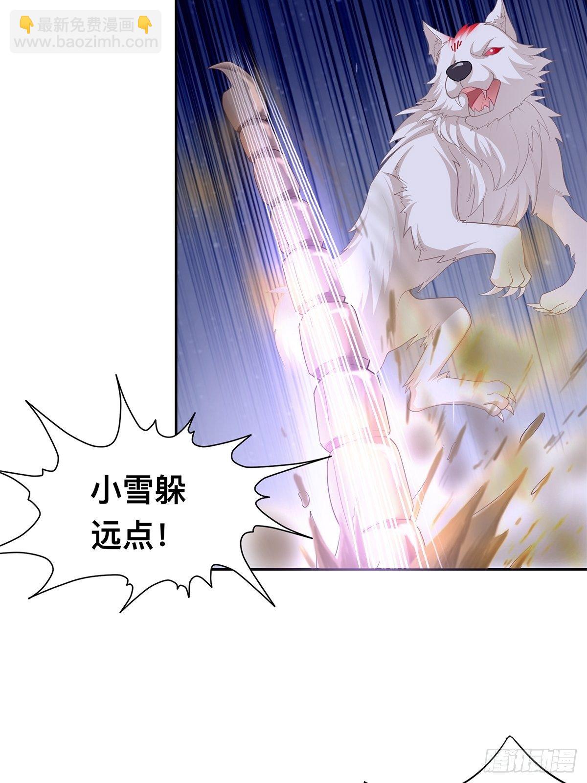 危险荒漠-第60话