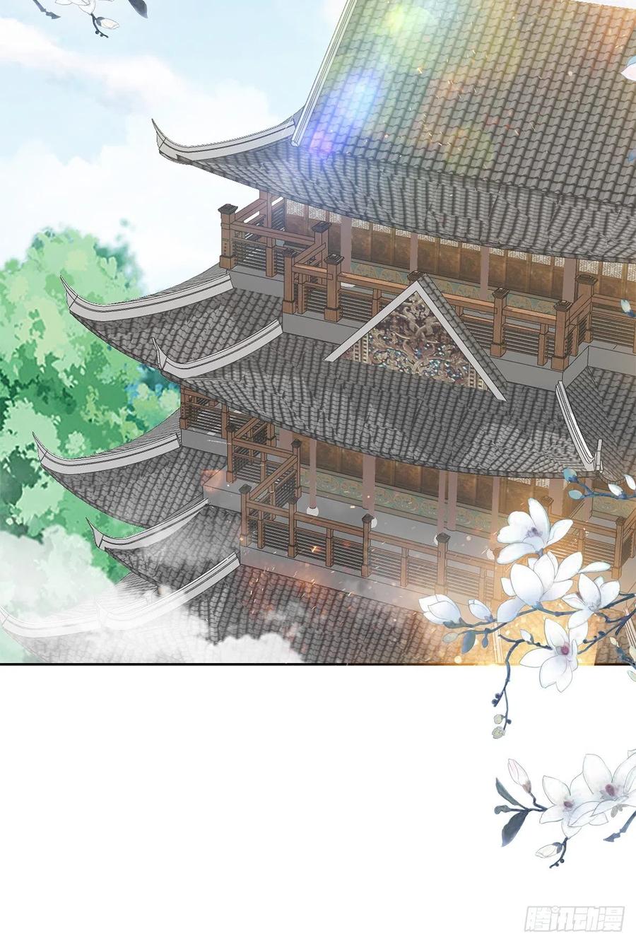 异数与机缘-第64话