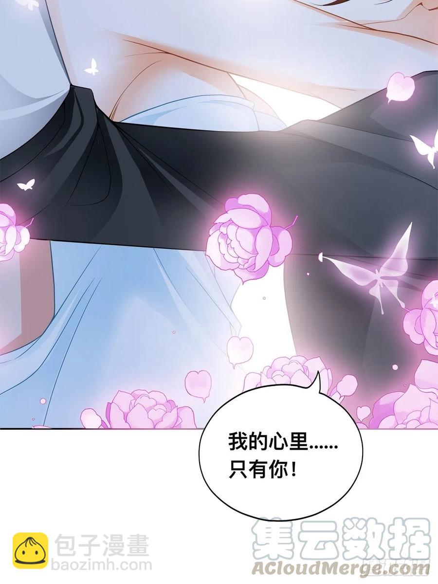 异数与机缘-第64话