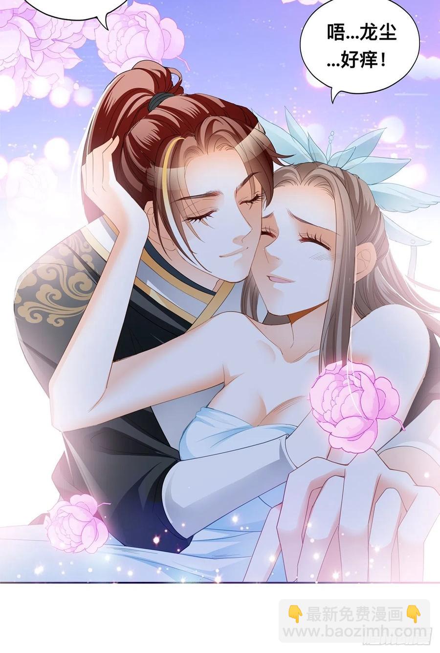 异数与机缘-第64话