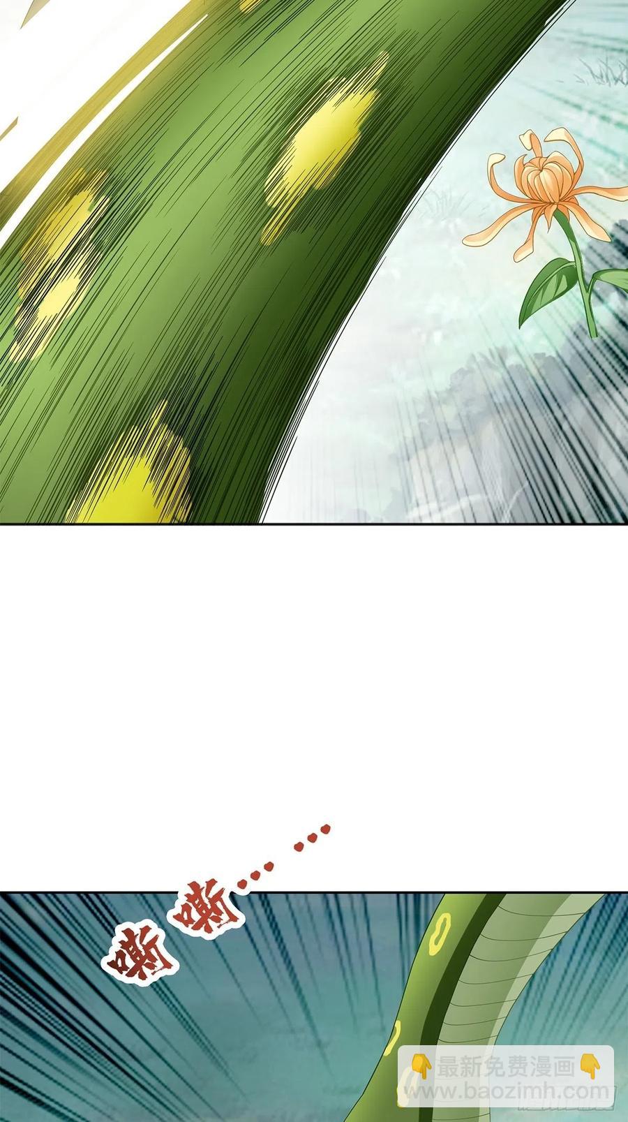 异数与机缘-第64话