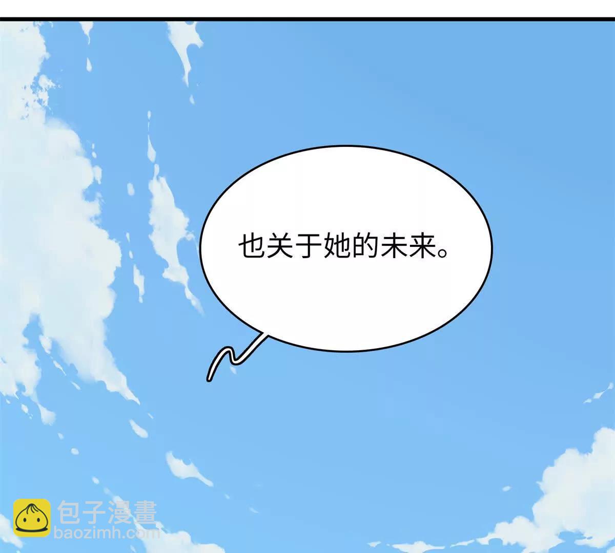 九星毒奶 - 14 你皮我也皮（1） - 7