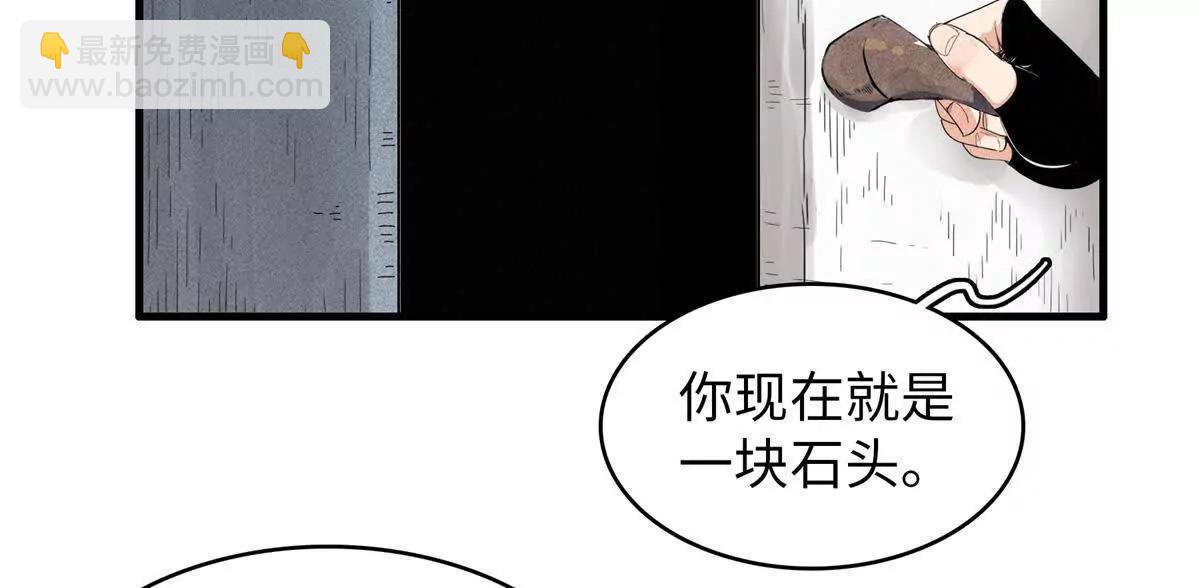 九星毒奶 - 14 你皮我也皮（1） - 7