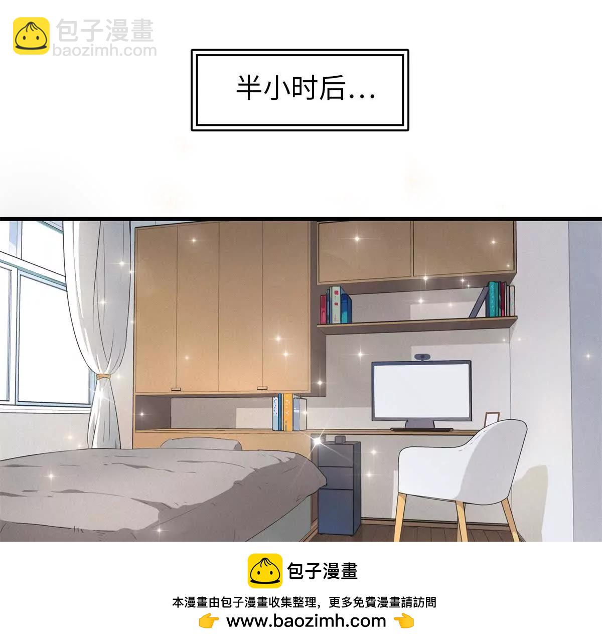 九星毒奶 - 2 我“祝福”你（2）(2/2) - 4