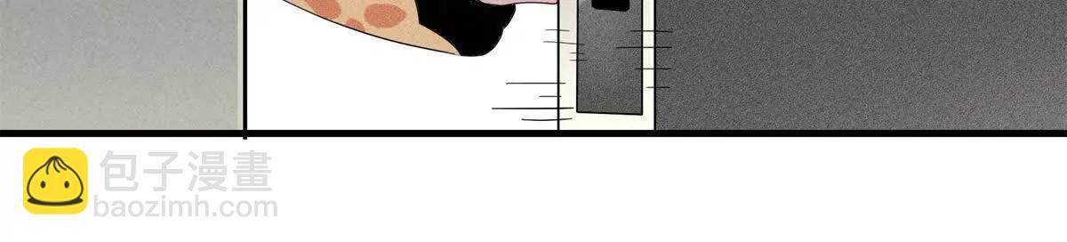 九星毒奶 - 2 我“祝福”你（2）(2/2) - 4