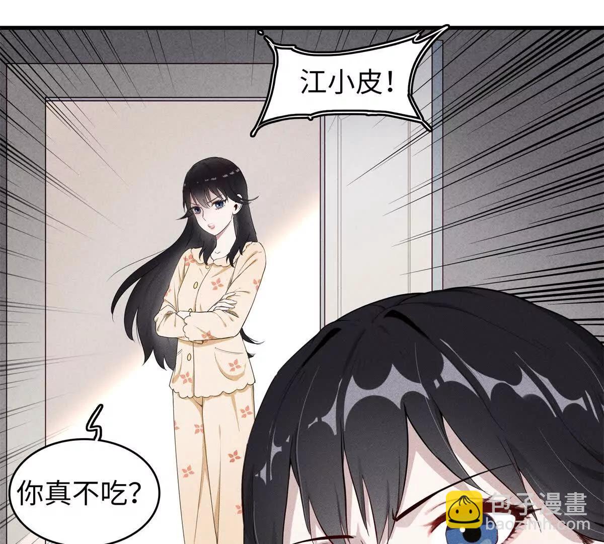 九星毒奶 - 2 我“祝福”你（2）(2/2) - 5