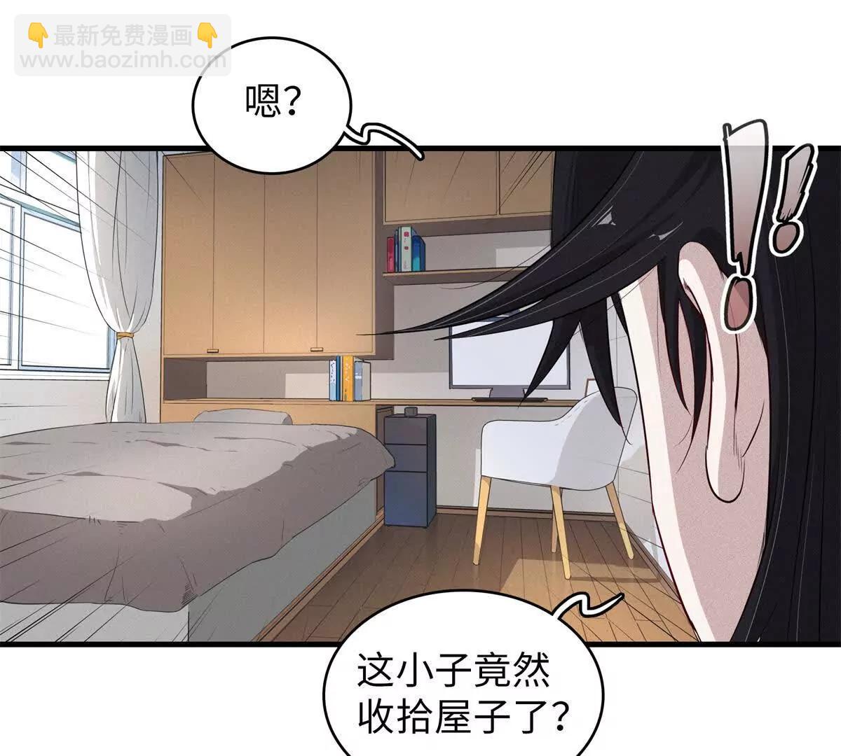 九星毒奶 - 2 我“祝福”你（2）(2/2) - 7