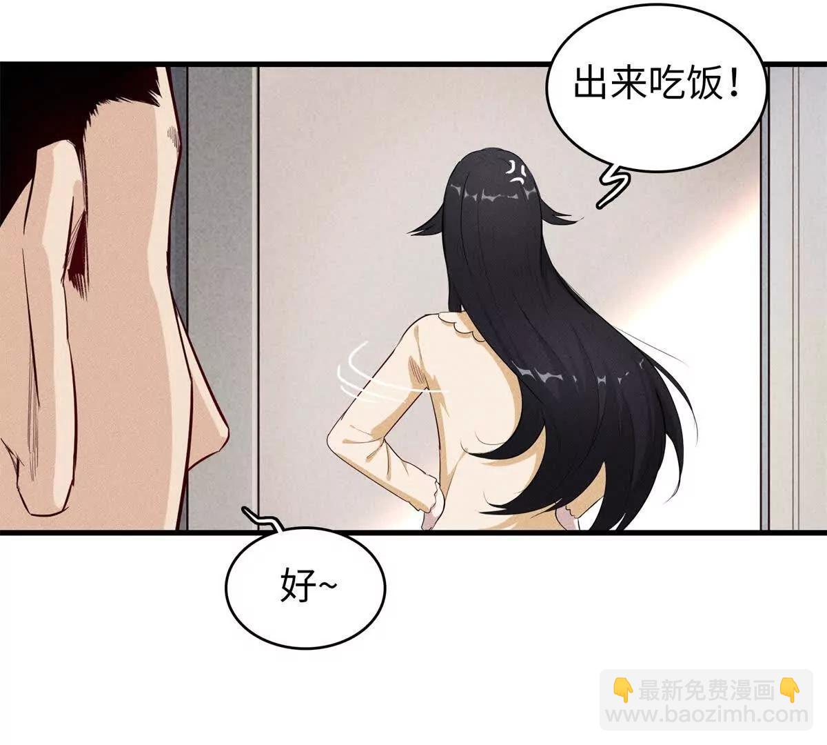 九星毒奶 - 2 我“祝福”你（2）(2/2) - 2