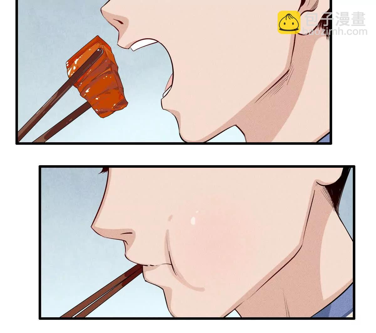 九星毒奶 - 2 我“祝福”你（2）(2/2) - 5